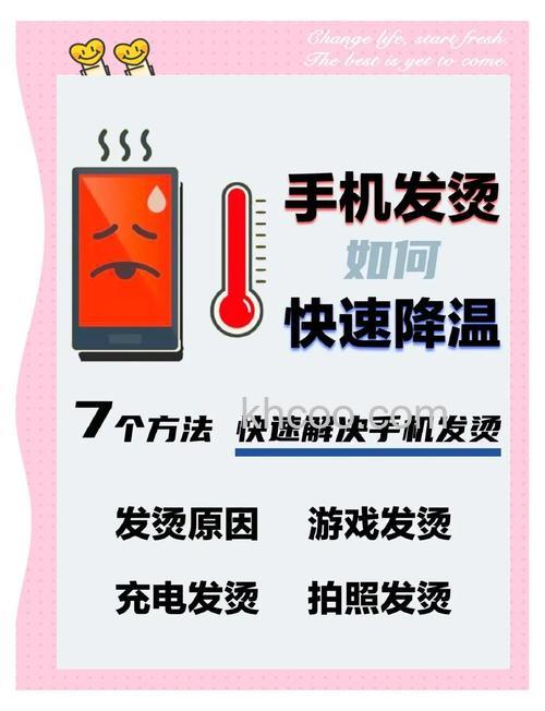 一加12使用发烫怎么办 一加12使用发烫解决方法【详解】