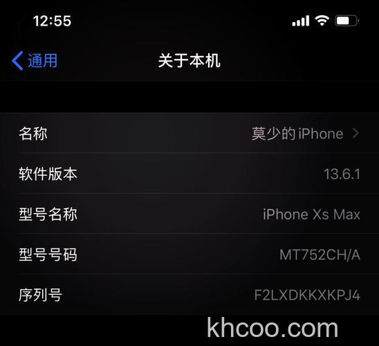 iPhone xsmax要升级更新IOS 17.3吗【详解】