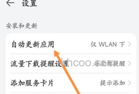 华为畅享70怎么设置24H制 华为畅享70设置24H制方法【详解】