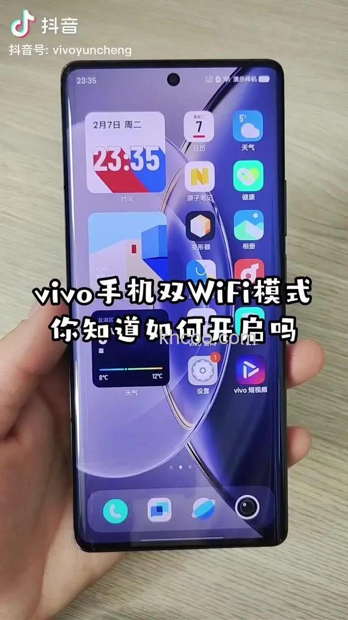 vivos18怎么切换网络 vivos18切换网络方法【详解】