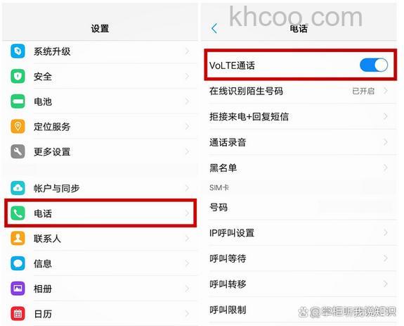 vivos18怎么关闭hd功能 vivos18关闭hd功能方法【详解】