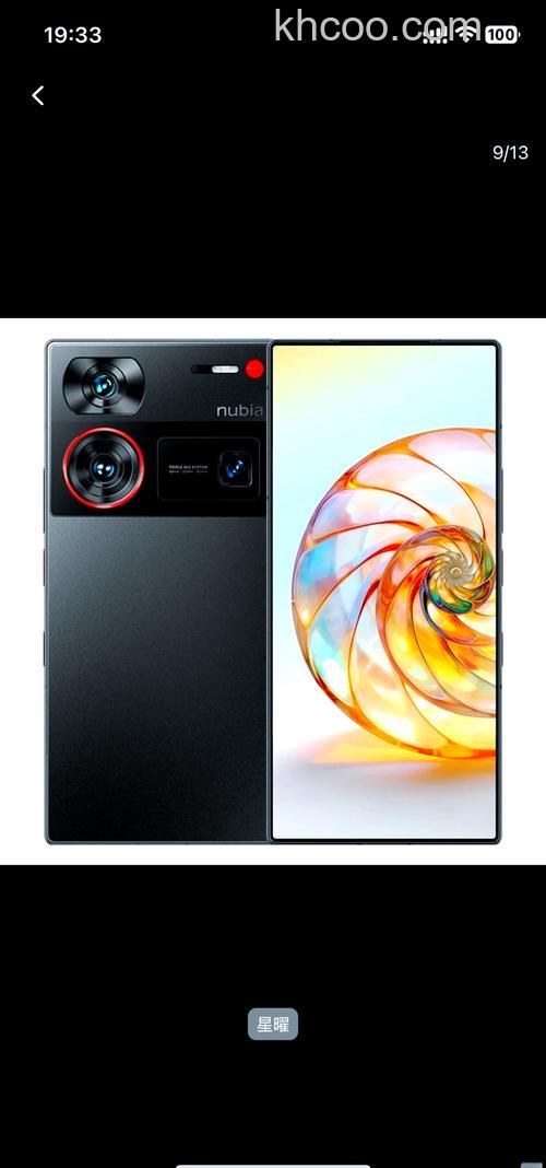 努比亚z60ultra怎么样 努比亚z60ultra长焦多少倍 【详解】