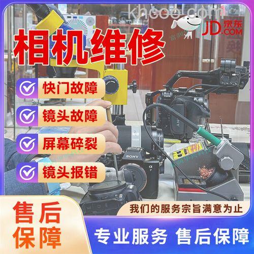 相机进水如何处理 相机进水紧急处理方法【详细介绍】