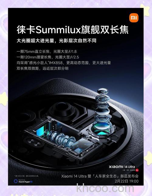 小米14ultra怎么样 小米14ultra支持长焦微距吗【详解】