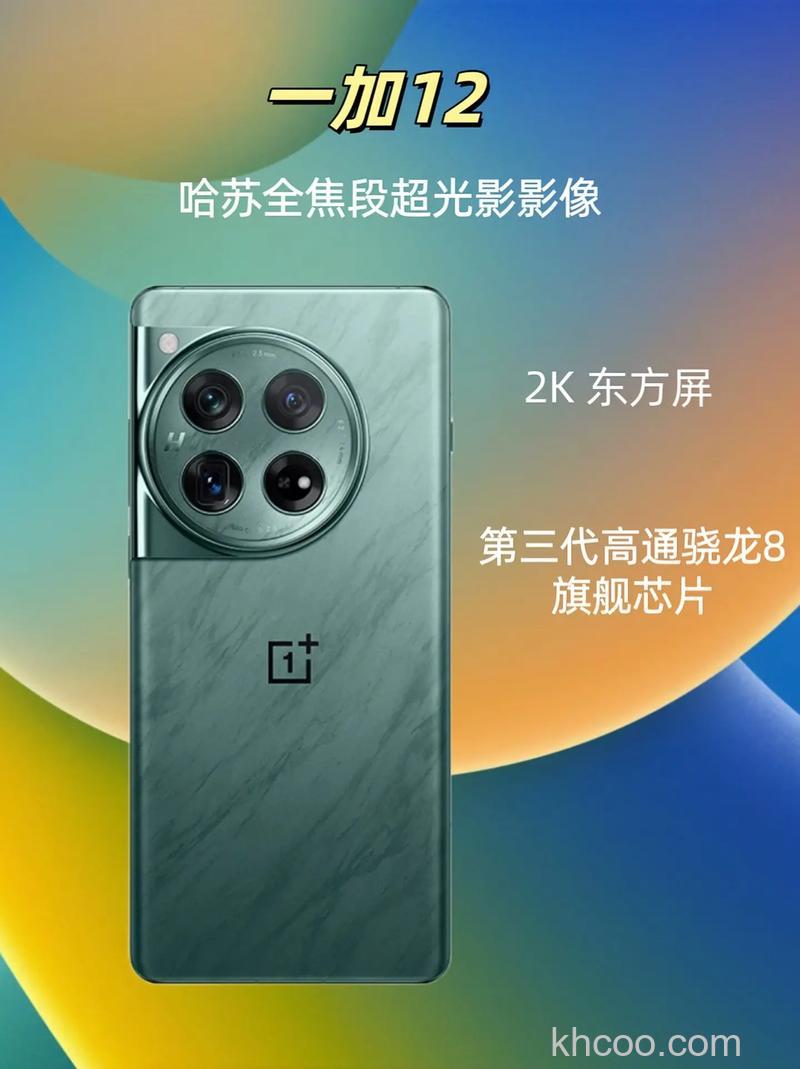 一加12可以放大多少倍 一加12影像功能介绍【详解】