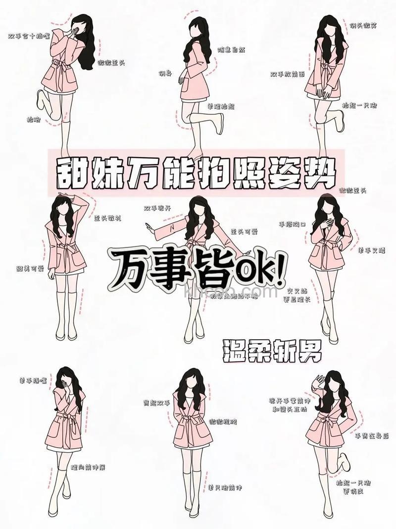 如何拍照显瘦 拍照显瘦小技巧【详解】