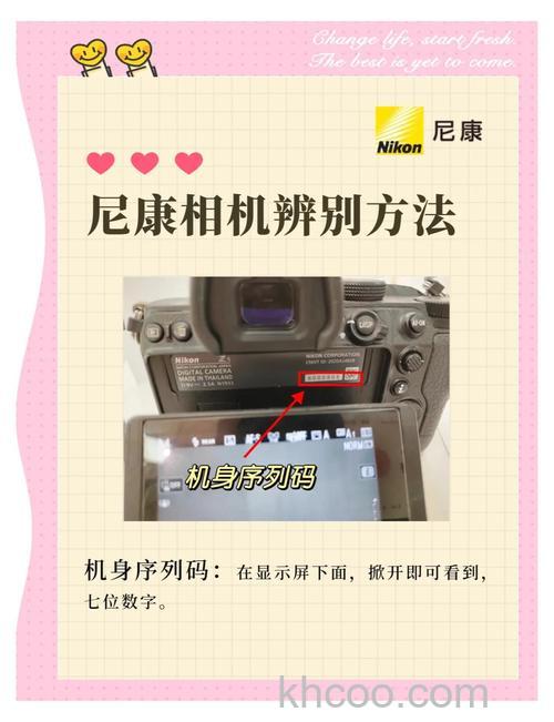 如何防止购买到翻新相机 防止购买到翻新相机方法【详解】