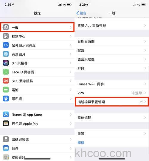 iPhone12要升级更新到iOS 16.7.3吗【详解】