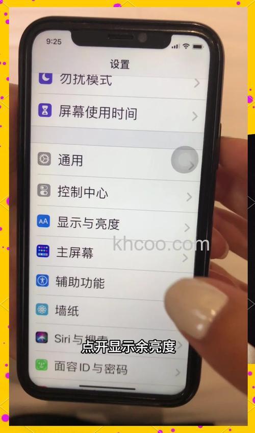 一加12字体大小怎么设置 一加12字体大小设置方法【步骤分享】