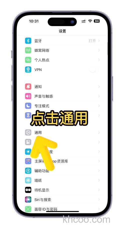 真我RealmeGT5Pro面部解锁怎么设置 真我RealmeGT5Pro面部解锁设置方法【步骤】