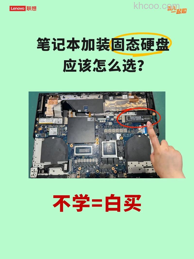 为什么电脑升级固态硬盘后还是卡 电脑升级后还是卡解决方法