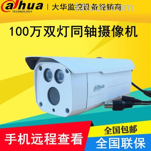 阵列红外摄像机产品报价及特点介绍