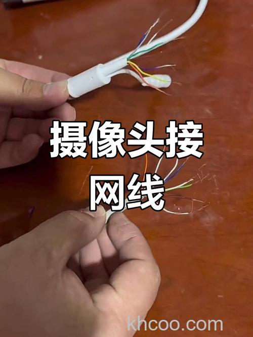 网络摄像头网线接法具体步骤【教程】