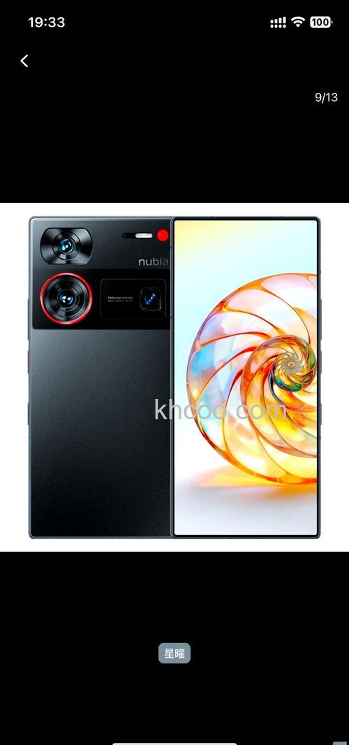 努比亚Z60Ultra是不是屏下摄像【详解】