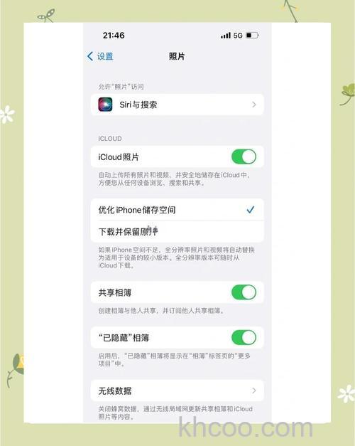 iPhone13更新iOS17.2会不会变卡【详解】