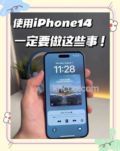 iPhone14更新iOS17.2会不会变卡【详解】