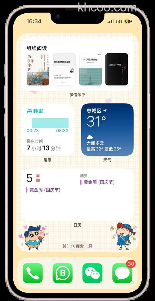 iPhone13ProMax更新iOS17.2会不会变卡【详解】