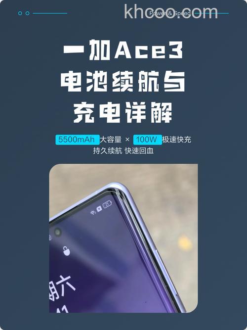 一加ace3有无线充电吗 一加ace3支持无线充电吗【详解】