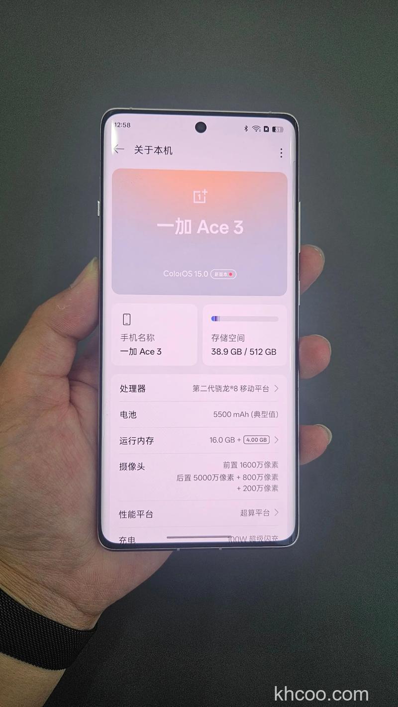 一加ace3有长焦吗 无线充电有没有长焦【详解】