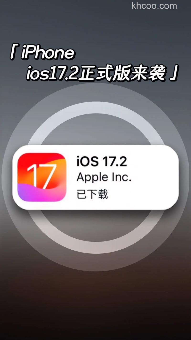 iOS17.2翻译功能怎么用 iOS17.2翻译功能使用教程【详解】