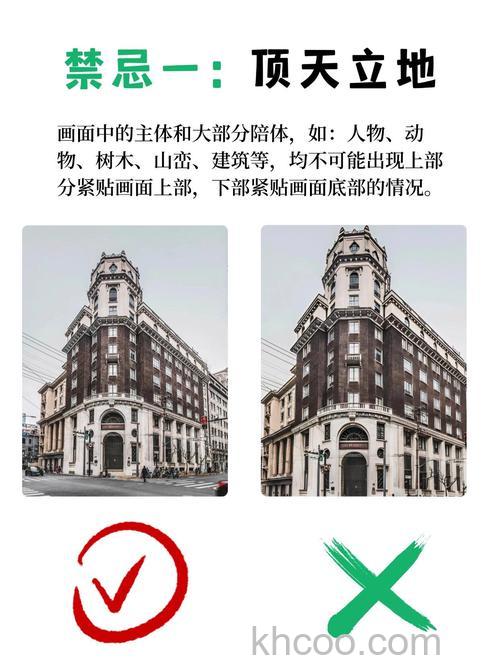 摄影构图大忌有哪些 摄影构图大忌介绍