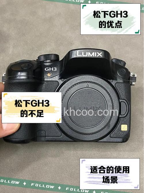 松下GH3使用的是什么镜头 松下GH3镜头相关介绍