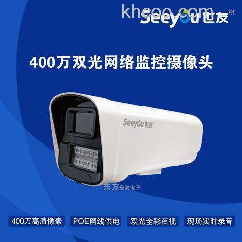 世友摄像机怎么样