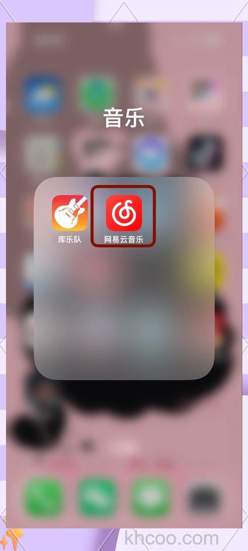 iPhone 15 如何识别周围正在播放的歌曲【详解】