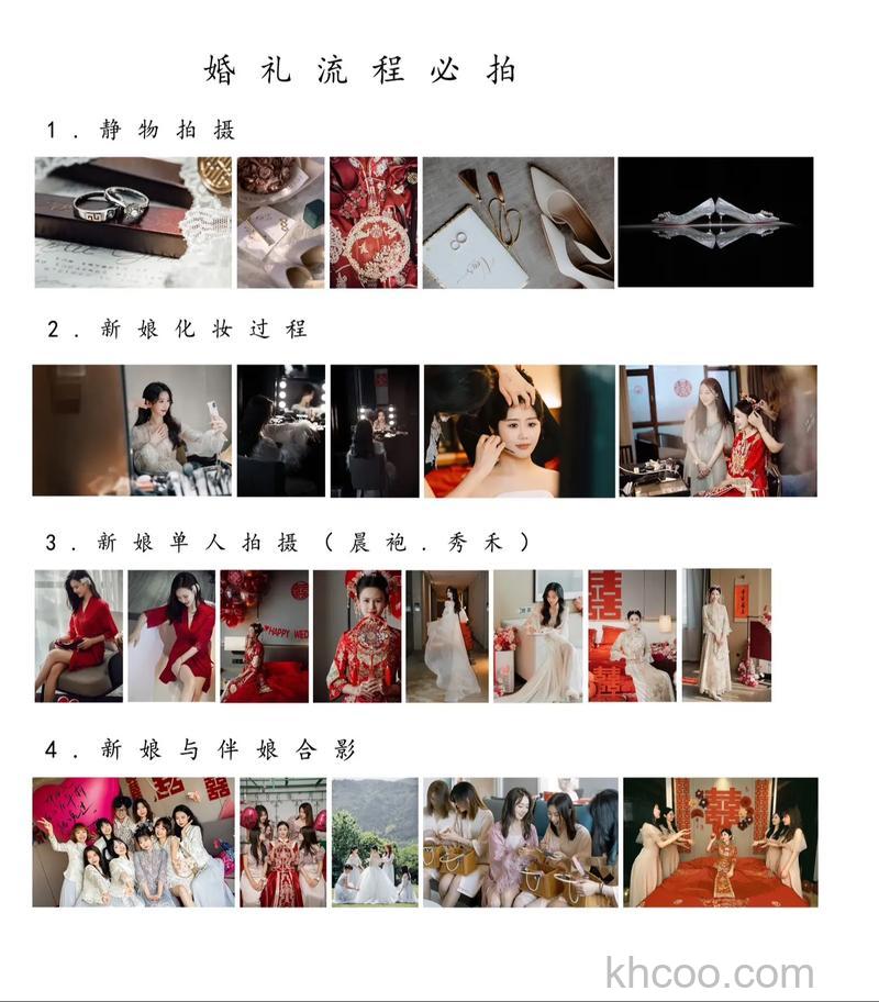 婚礼现场怎么拍摄 婚礼现场拍摄技巧【详细讲解】