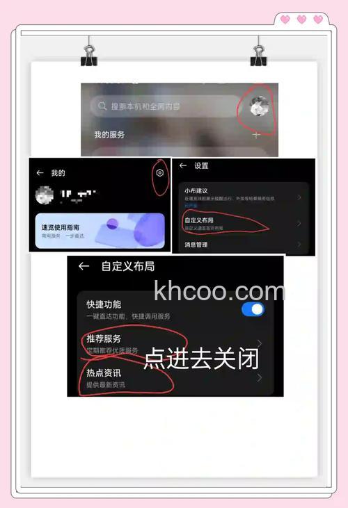 一加12怎么安装高危软件 一加12安装高危软件方法【详解】
