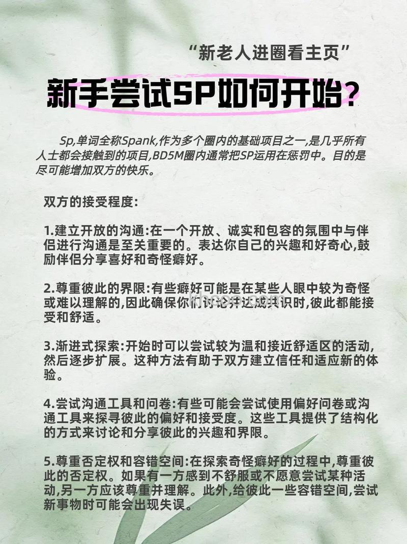 SP和LP模式有什么不同