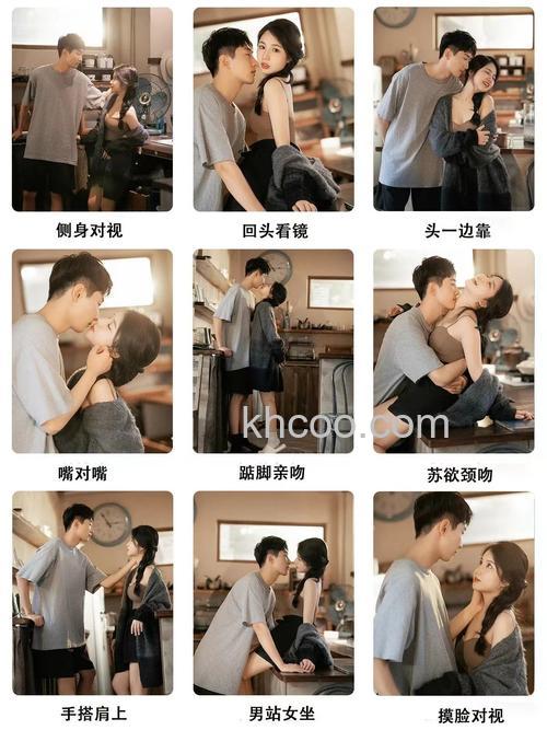 如何自拍情侣照 情侣照自拍技巧讲解【详细介绍】