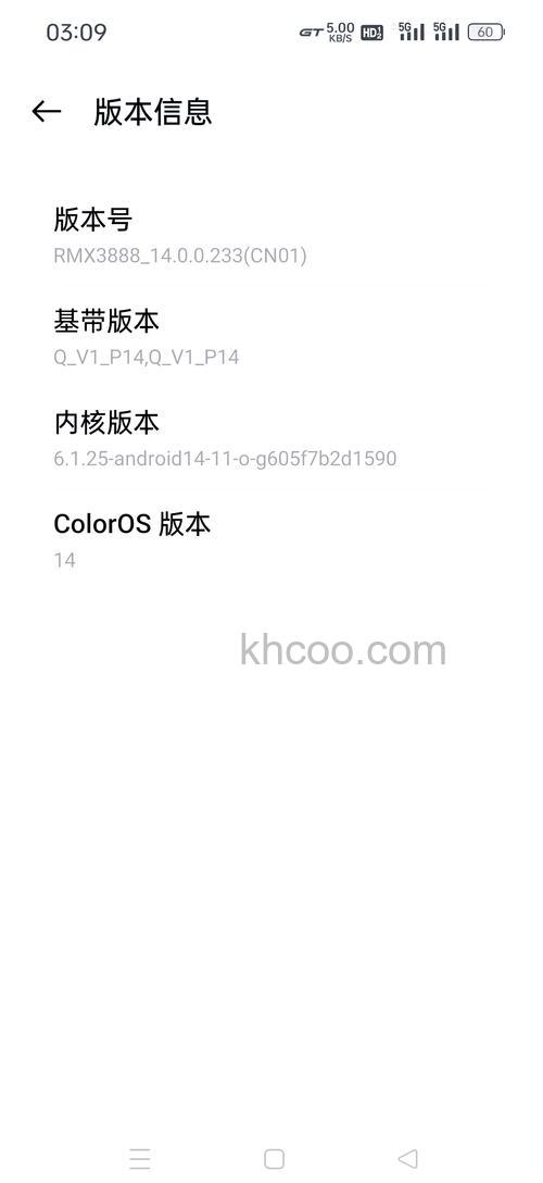 真我GT5Pro怎么设置隔空滑动屏幕 真我GT5Pro设置隔空滑动屏幕教程【详解】