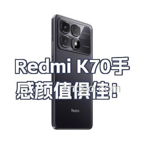 红米RedmiK70Pro使用发烫怎么办 红米RedmiK70Pro使用发烫解决方法【教程】