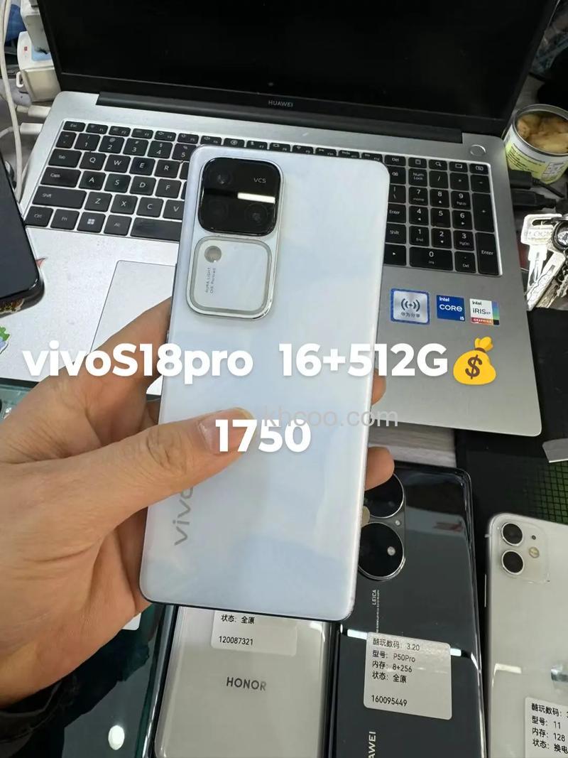 vivoS18Pro是什么充电接口 vivoS18Pro充电接口介绍【详解】