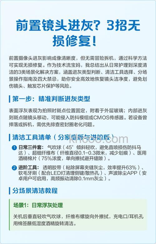 镜头进灰了怎么办 镜头进灰怎么解决【解决方法】