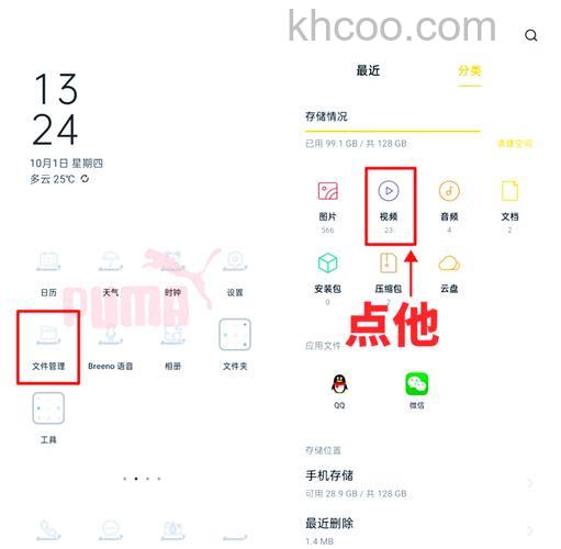 一加12充电动画怎么设置 一加12充电动画设置方法【详解】