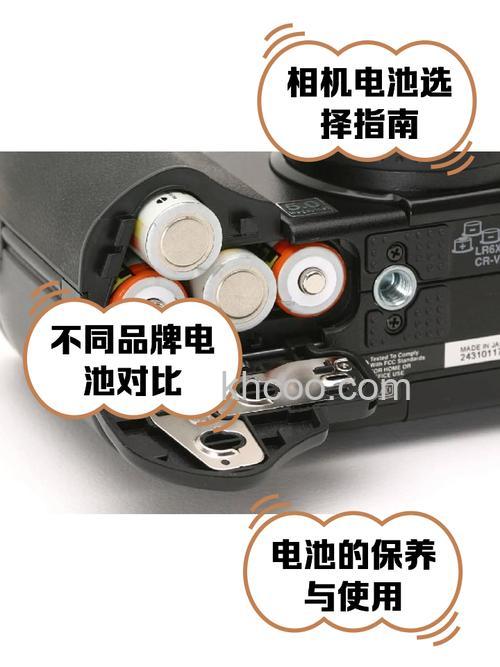 数码相机电池怎么保养 数码相机电池保养技巧