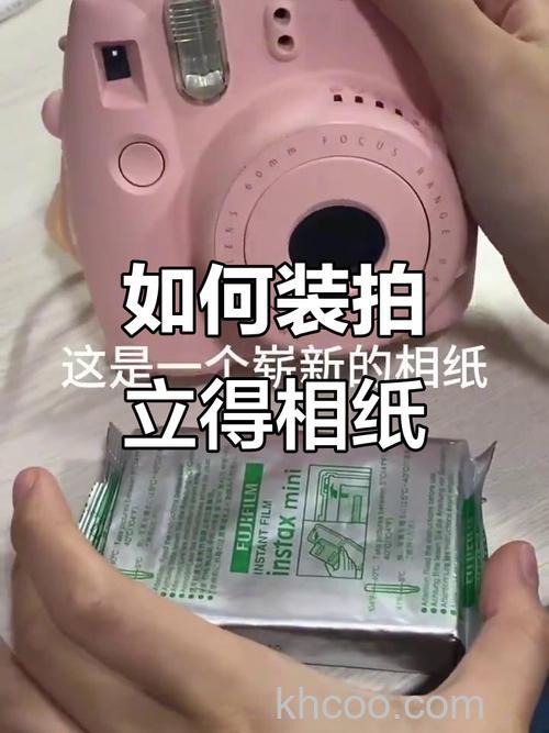 拍立得怎么安装相纸 拍立得安装相纸步骤介绍
