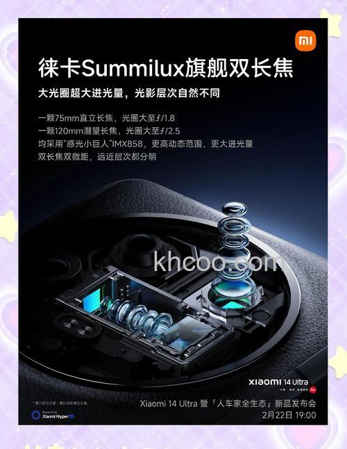 小米14ultra怎么样 小米14ultra有长焦微距吗【详解】
