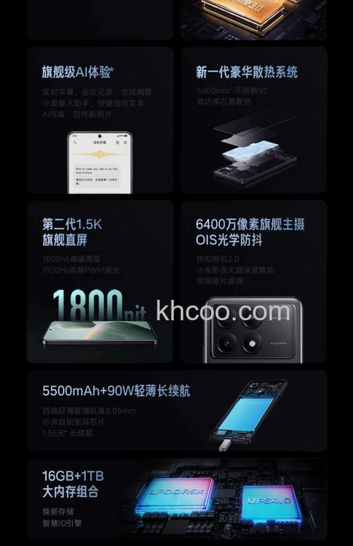 红米RedmiK70E如何使用更省电 红米RedmiK70E使用更省电教程【详解】