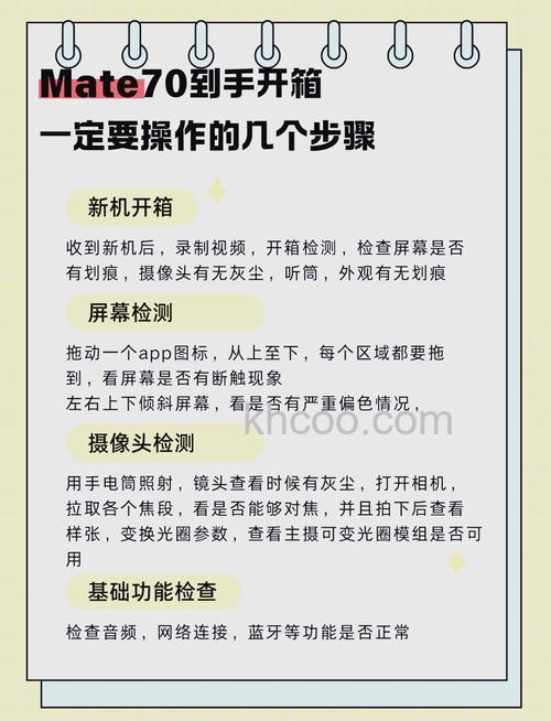 华为畅享70怎么设置按键振动 华为畅享70设置按键振动方法【详解】