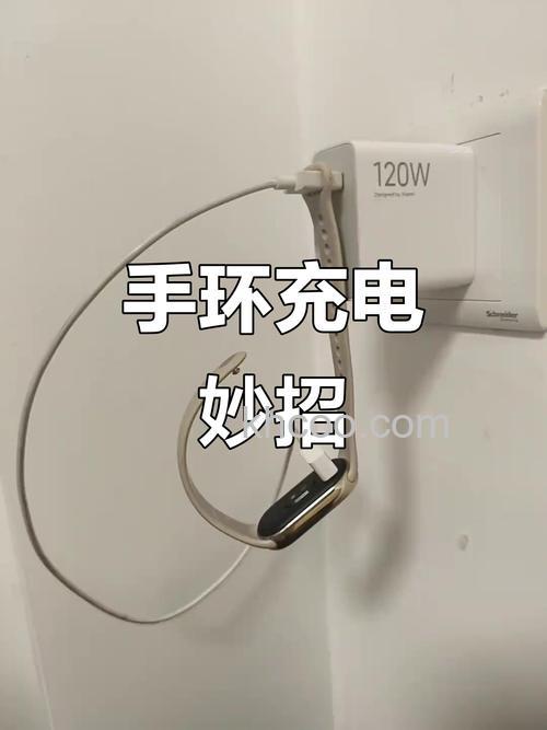 小米手环怎么充电 小米手环充电方法【详解】