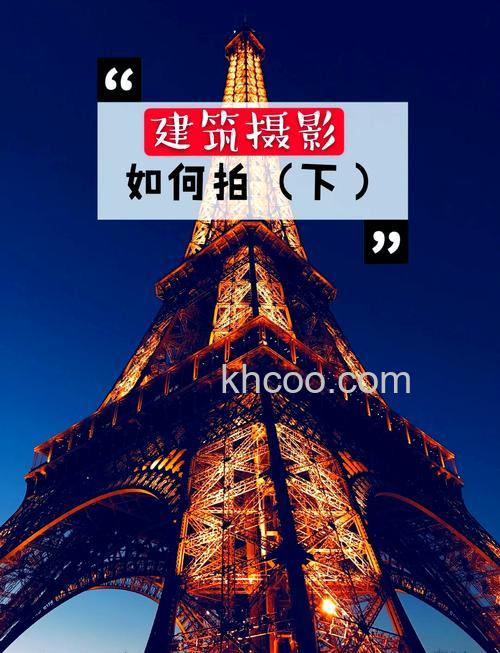 怎么拍摄都市的风景 拍摄都市注意细节【详细介绍】