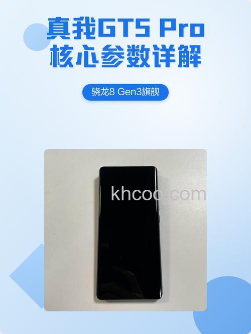 真我gt5pro支不支持NFC 真我gt5pro支持NFC吗【详解】