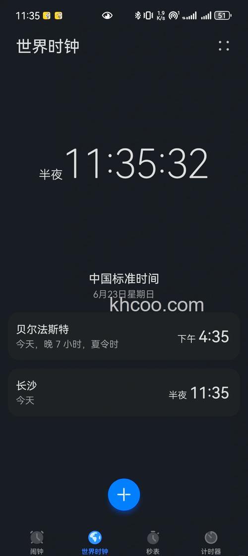 华为畅享70怎么设置桌面时间 华为畅享70设置桌面时间方法【教程】