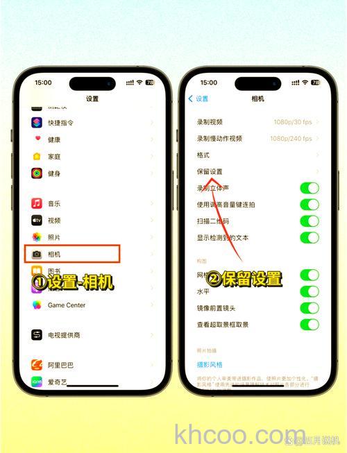 真我V13怎么设置微信视频美颜 真我V13设置微信视频美颜方法【教程】