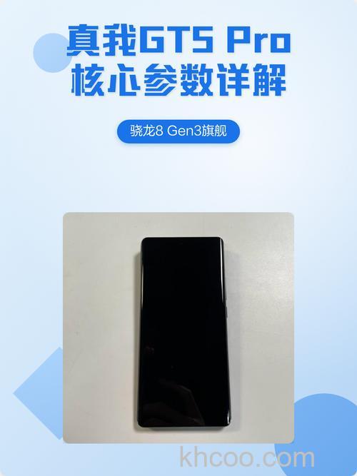 真我GT5Pro有无线充电功能吗【详解】