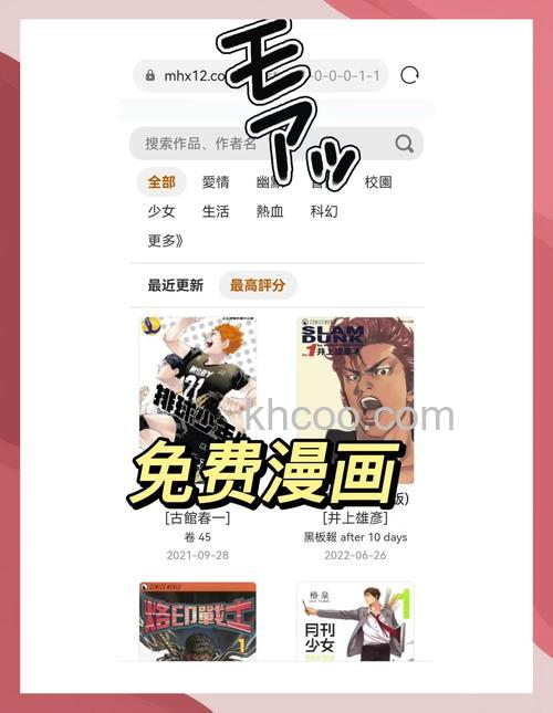 腾讯动漫v会员是不是漫画全部免费【详解】