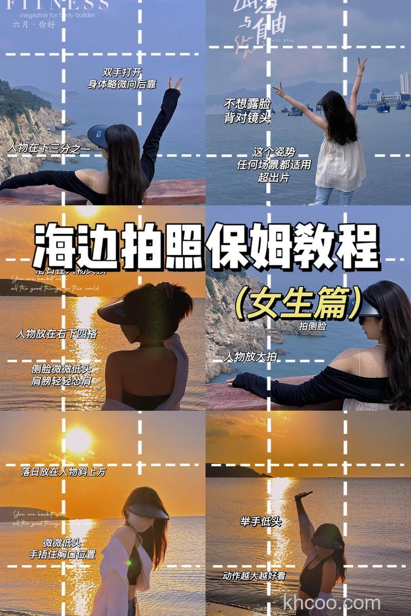 海景拍摄技巧有哪些 海景摄影技巧解读